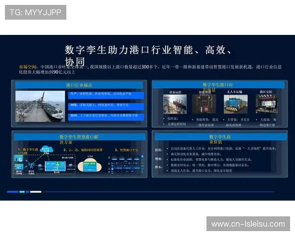 数字孪生技术模拟赛事流线 提前优化观众疏导方案有效性